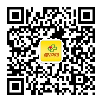 安的健康